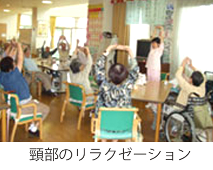 口腔機能向上サービス